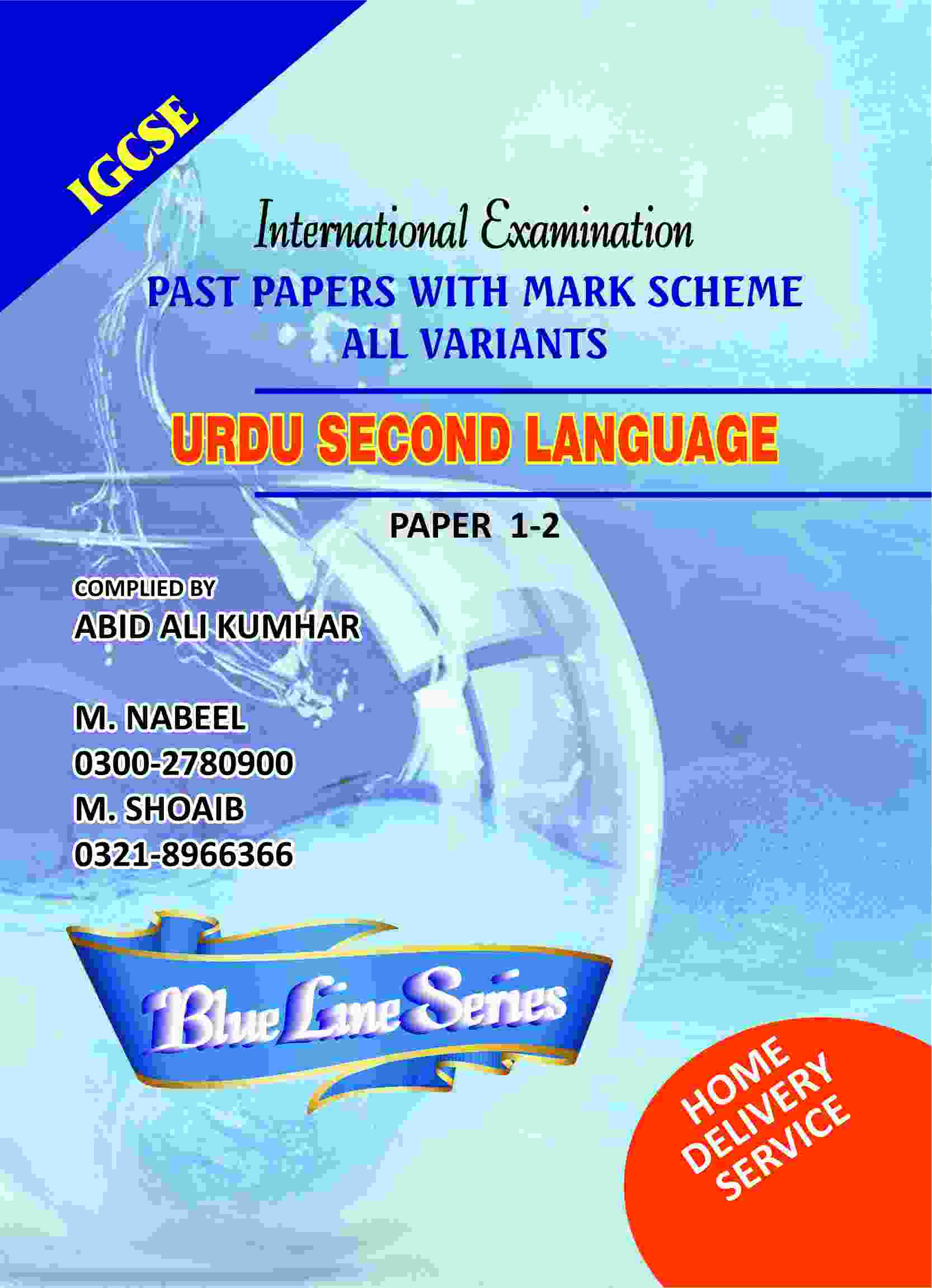 IGCSE-Urdu-Second-Language-Paper-1-2-800.jpg