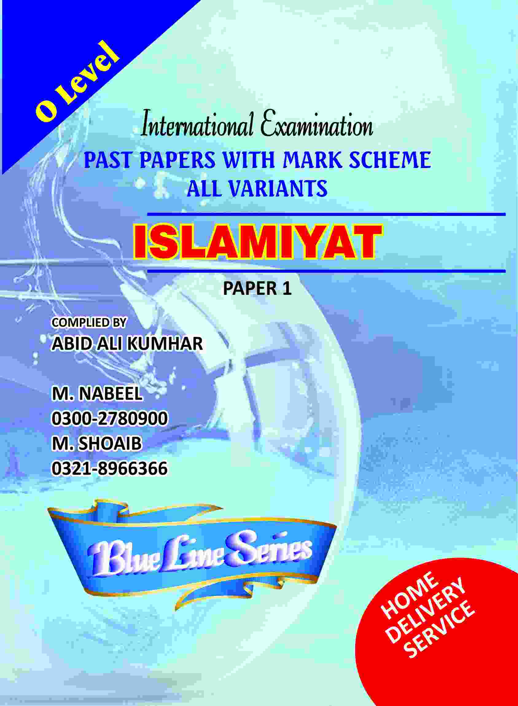 O-level-Islalmiyat-Paper-1-1125.jpg