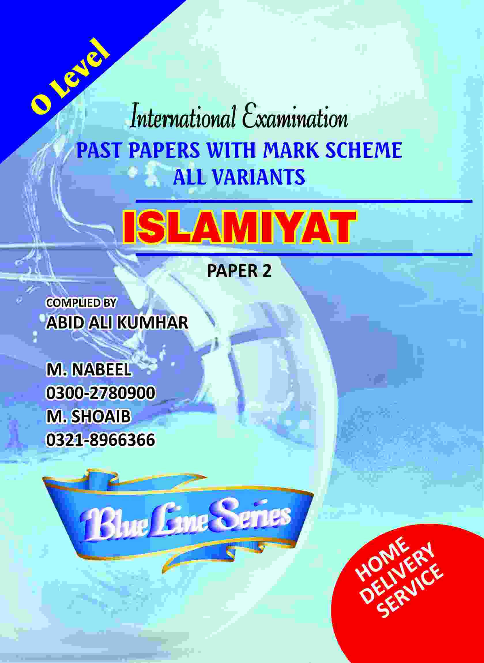 O-level-Islalmiyat-Paper-2-1090.jpg