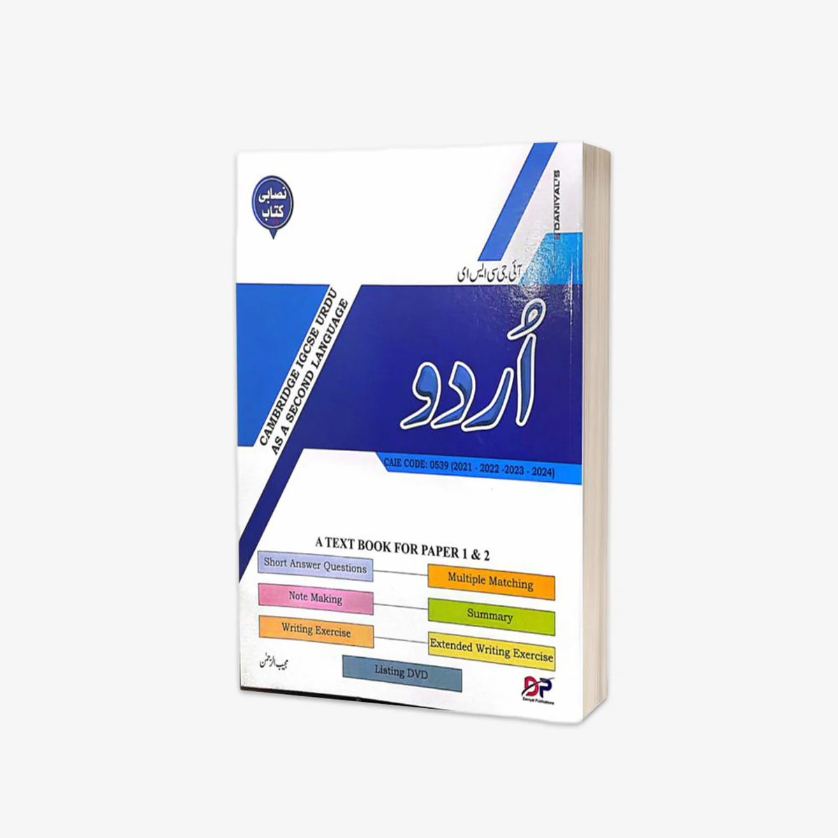 mujeeburrehman_7b1ef374-6c4b-4089-b577-746c7dd6ac79